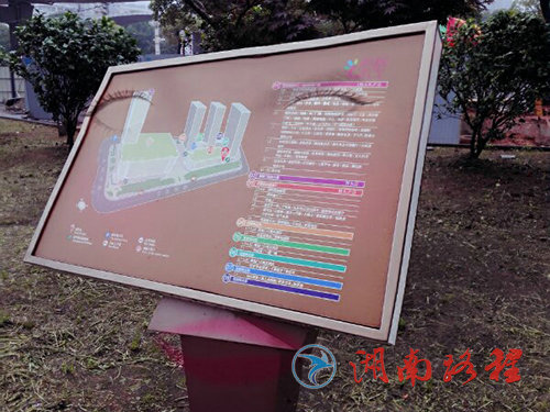 喜盈門范城(戶外平面圖)